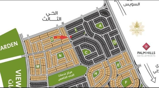 الحى الثالث التجمع